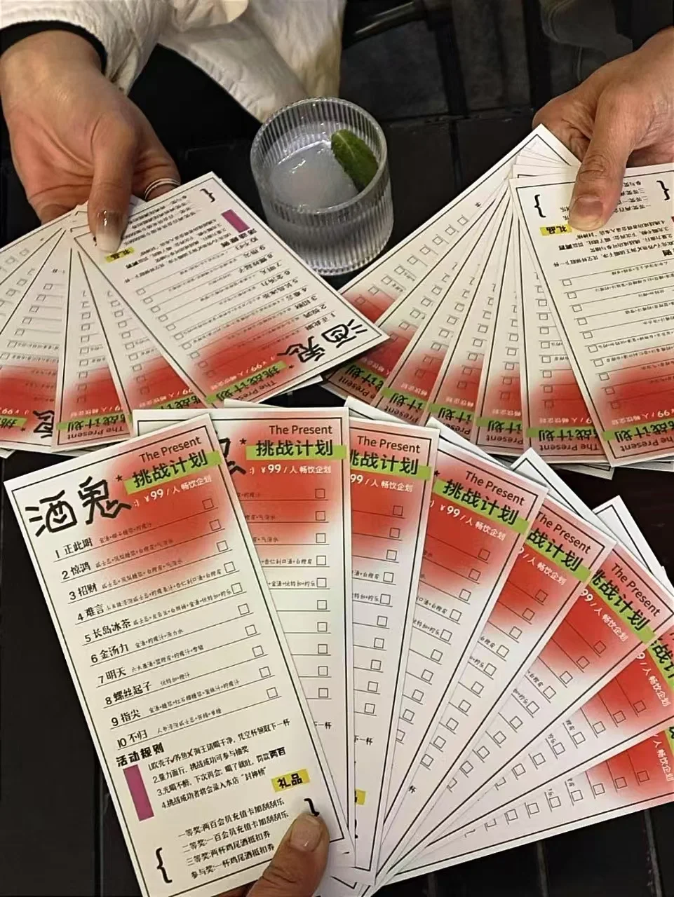 ?一晚上，第二天累得直接店休?