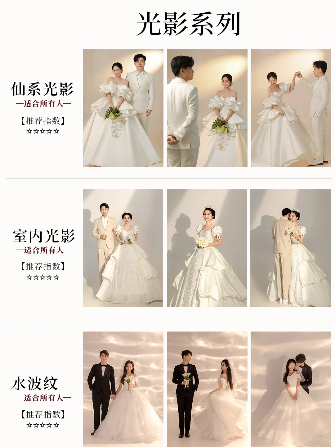 公主请抽奖❗三八女神节宠粉福利送送送~