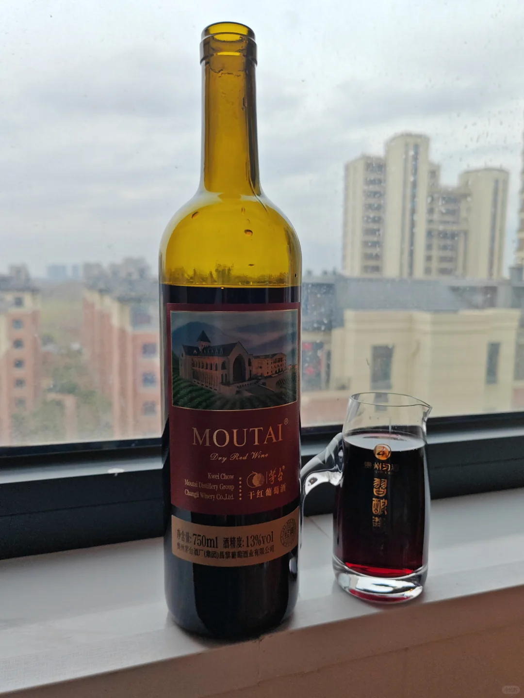 茅台红酒都有了吗？