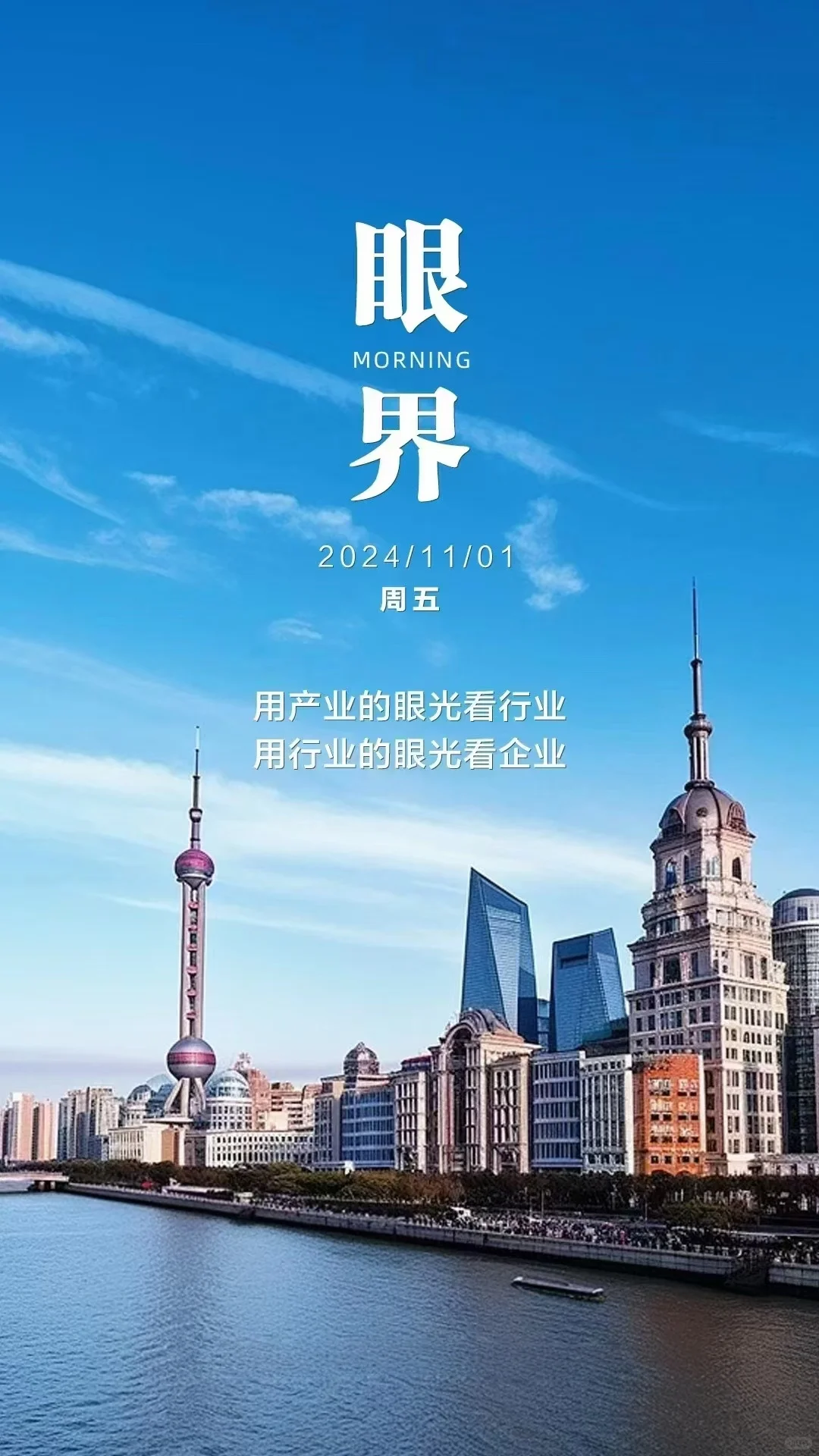 产业、行业和企业