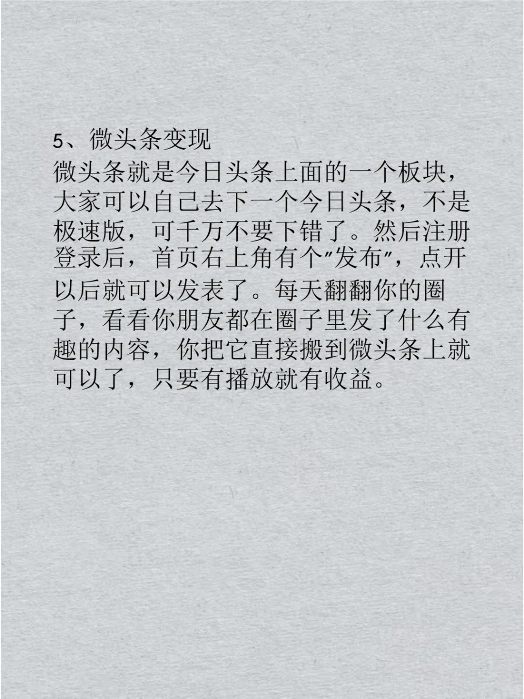 利润吓人的8个冷门行业~学会悄悄变富~