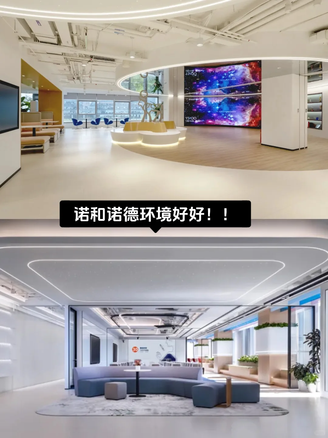 年后这波缺人太明显了：大健康外企大胆尝试！