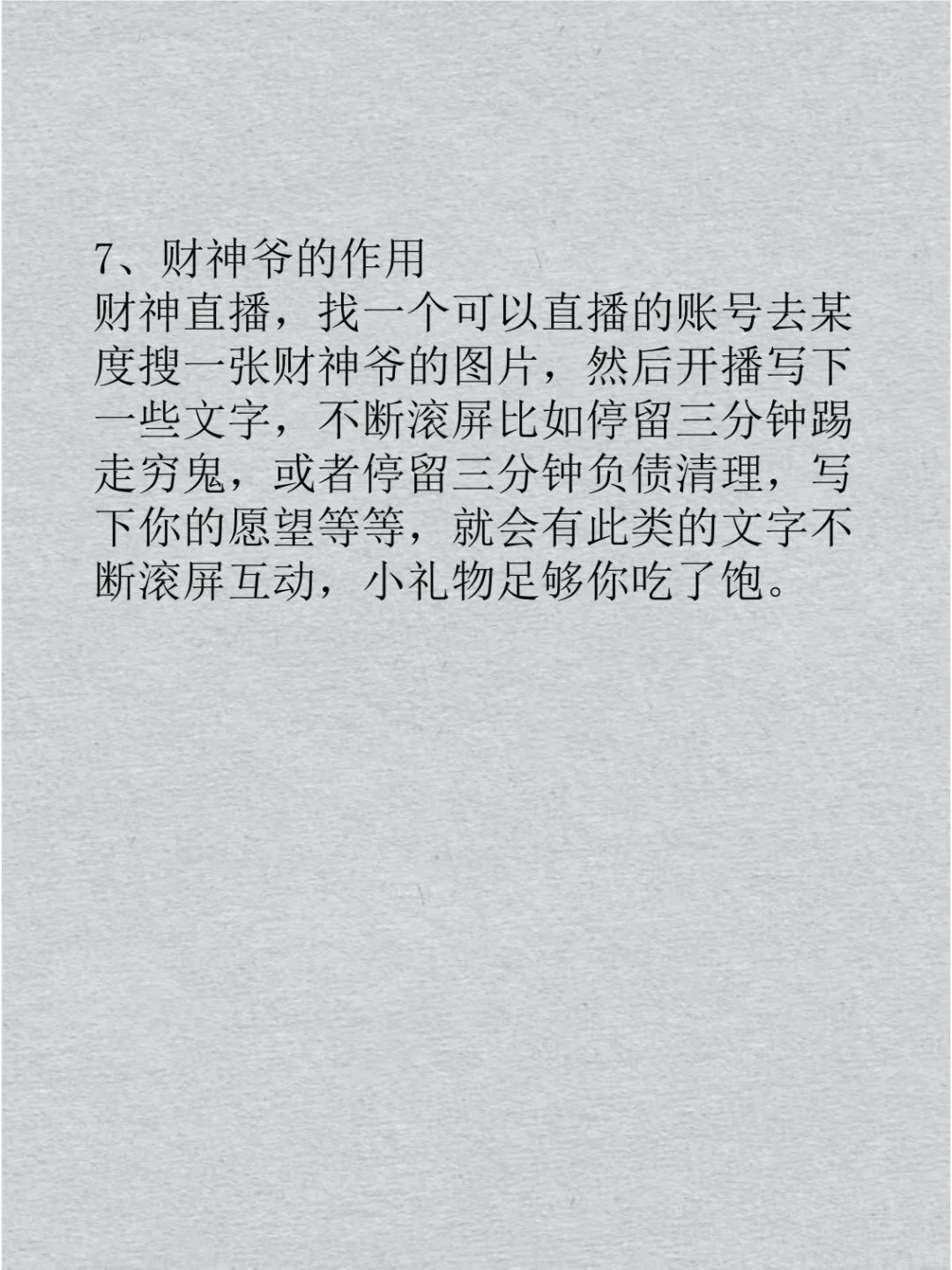 利润吓人的8个冷门行业~学会悄悄变富~