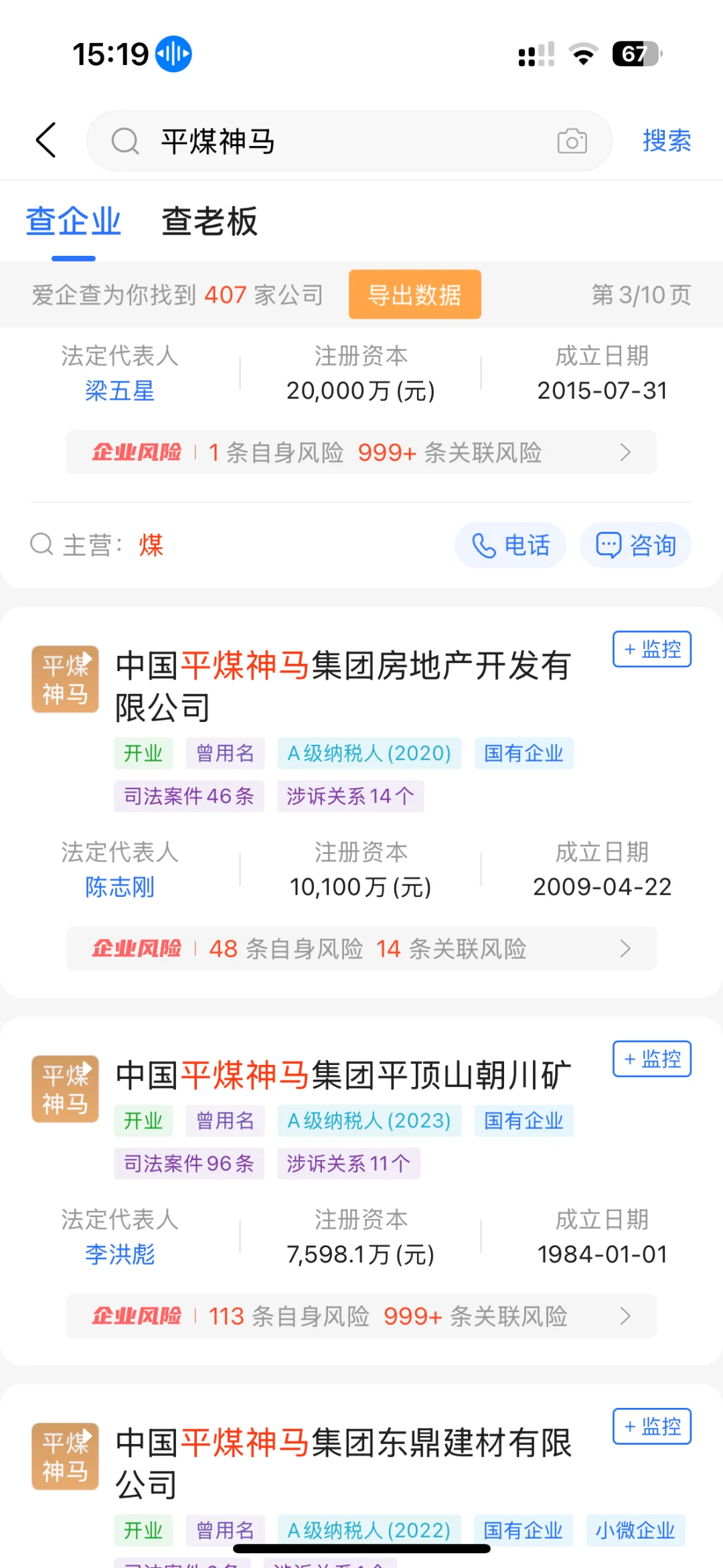 本地企业，没有大富大贵，只有衣食无忧
