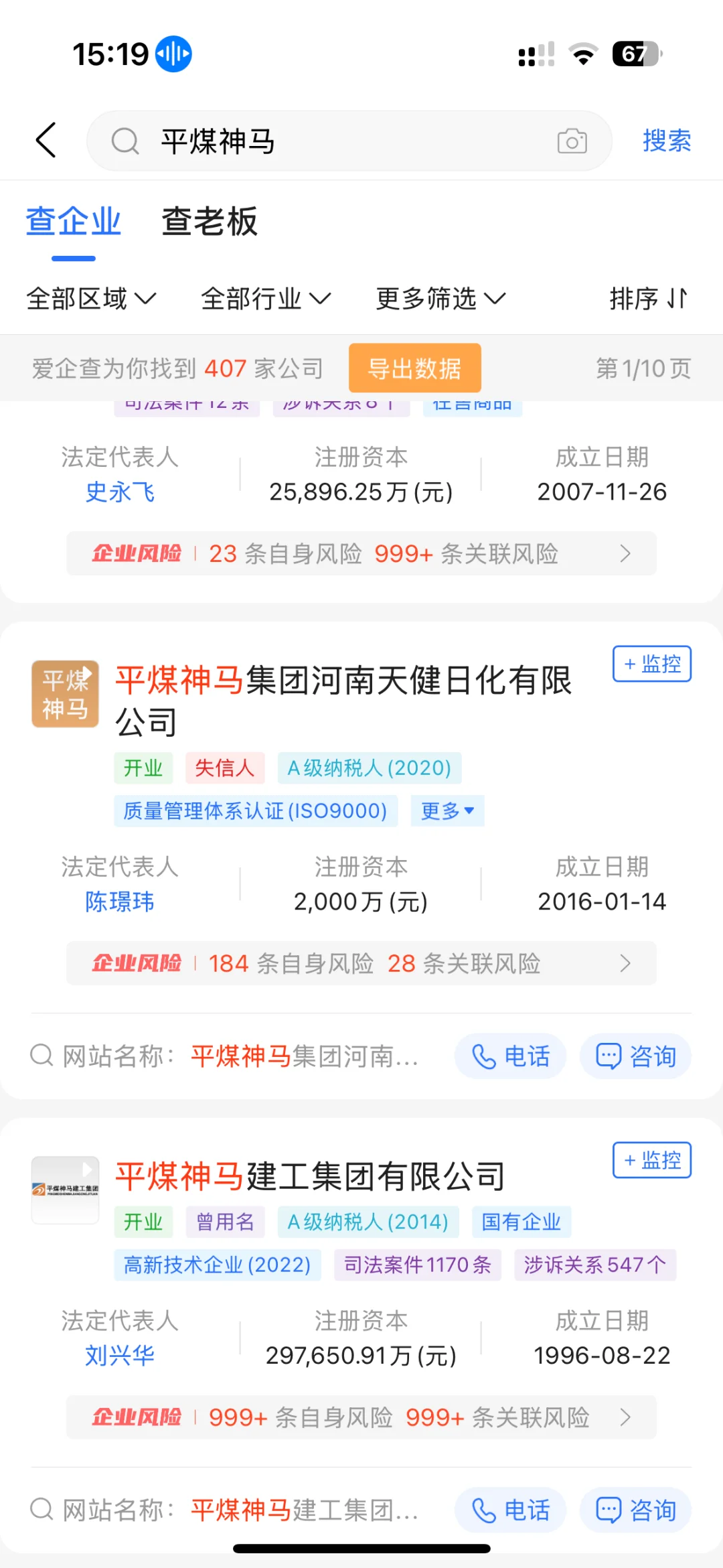 本地企业，没有大富大贵，只有衣食无忧