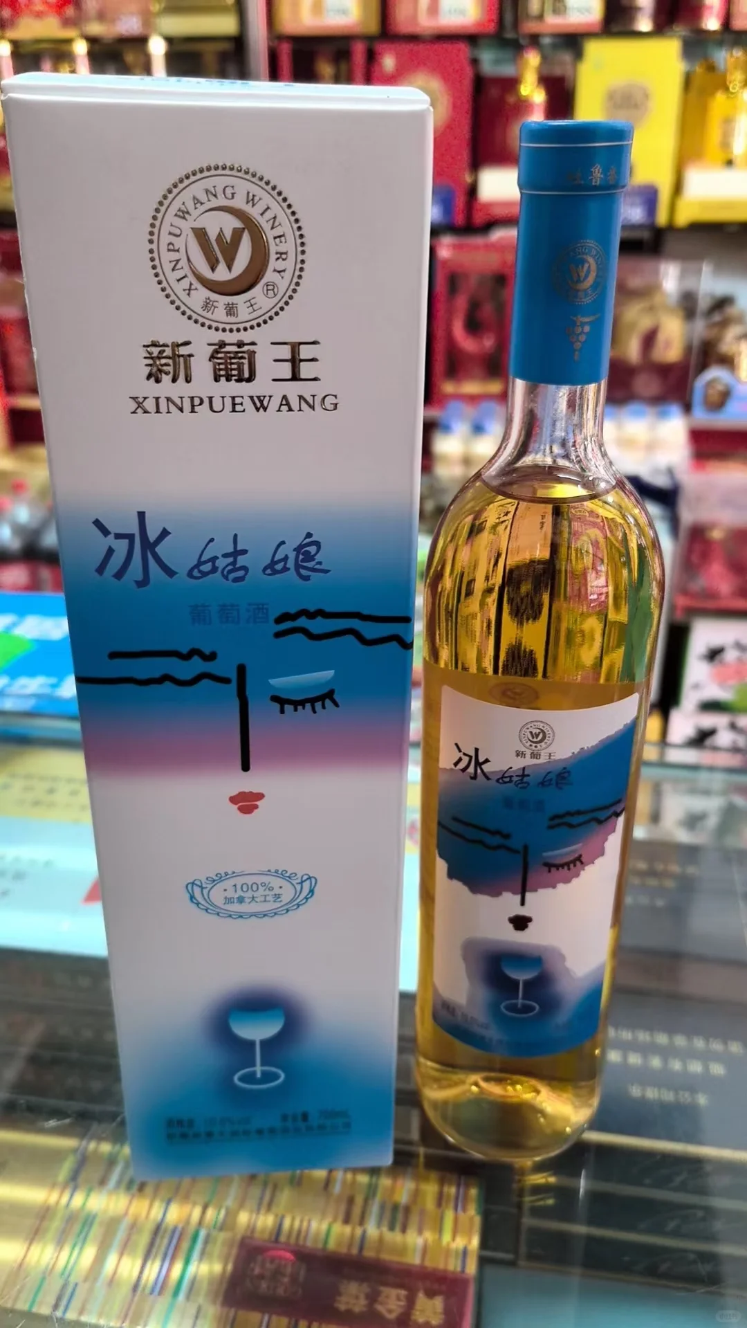 一人独饮
