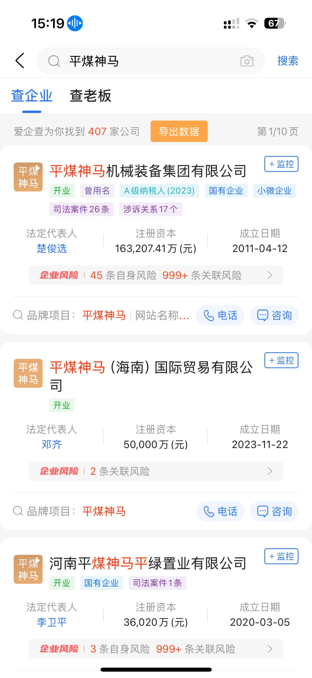 本地企业，没有大富大贵，只有衣食无忧