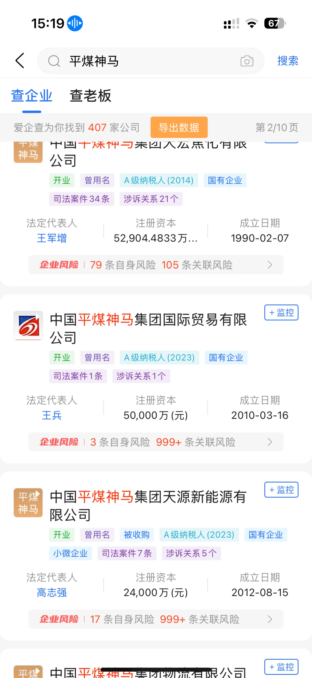 本地企业，没有大富大贵，只有衣食无忧
