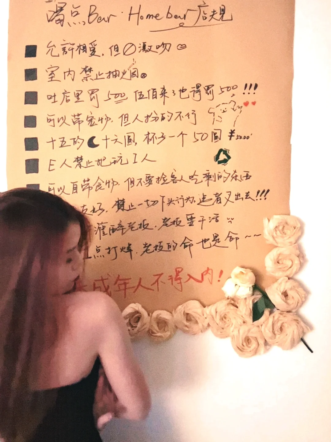 ??Homebar开业两周！不想干了！