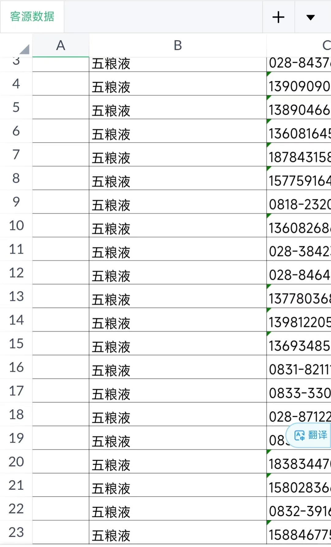 全国品牌酒水 品牌酒代理商 烟酒经销商