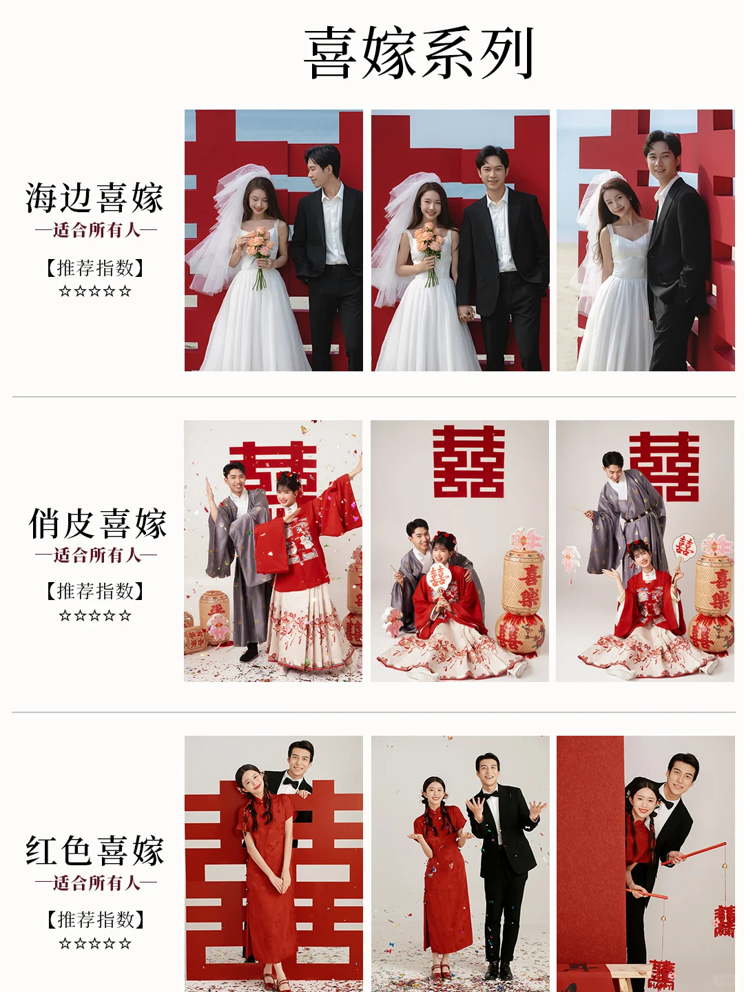 公主请抽奖❗三八女神节宠粉福利送送送~