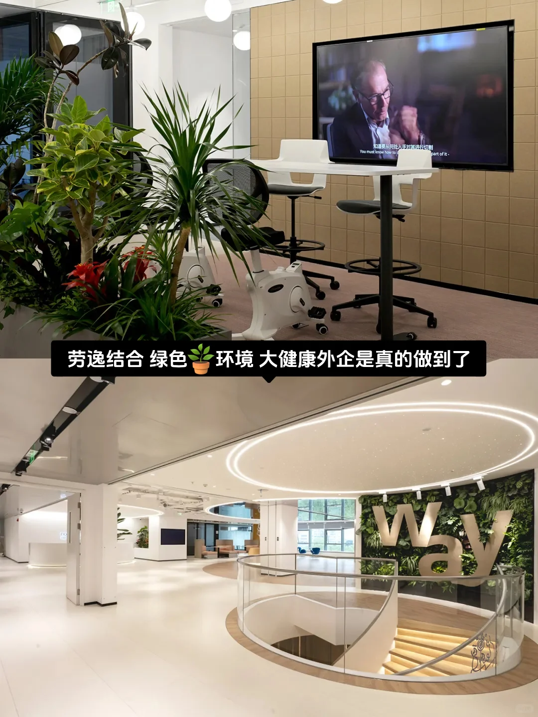 年后这波缺人太明显了：大健康外企大胆尝试！