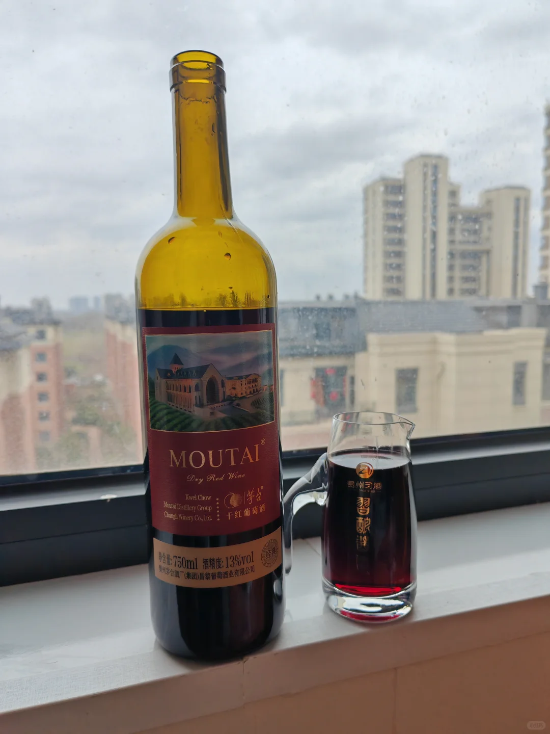 茅台红酒都有了吗？