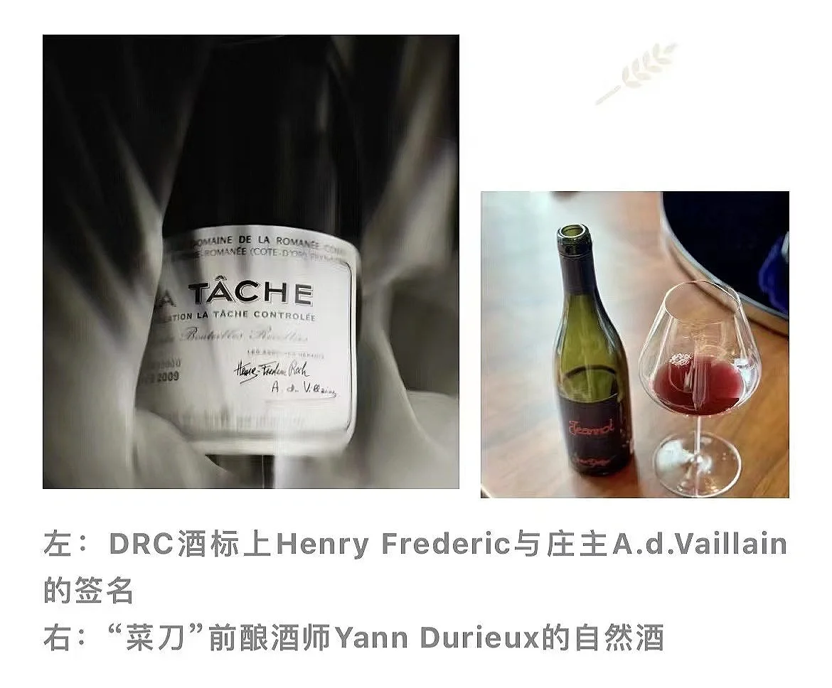 ?葡萄酒大佬都爱的“菜刀”，跟康帝一样牛！