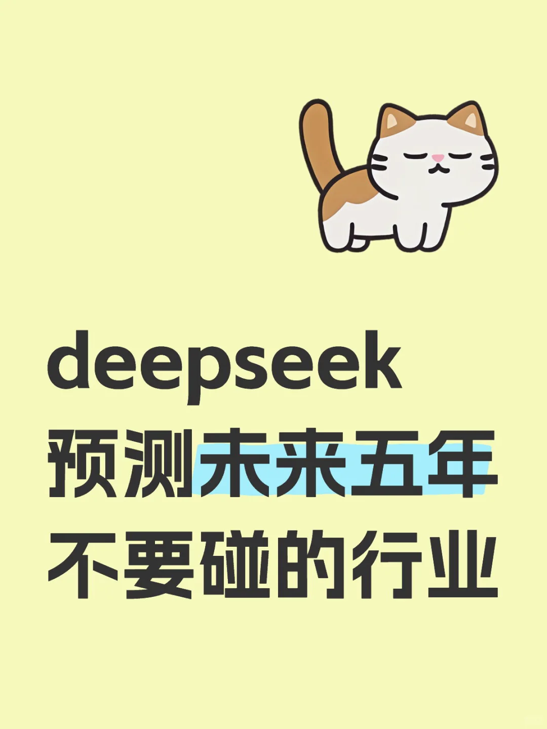 这些你还在行业你还在做吗❗️ ❗️ ❗️
