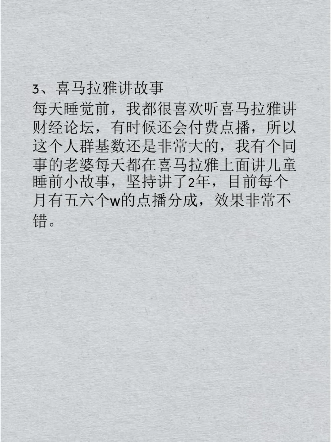 利润吓人的8个冷门行业~学会悄悄变富~