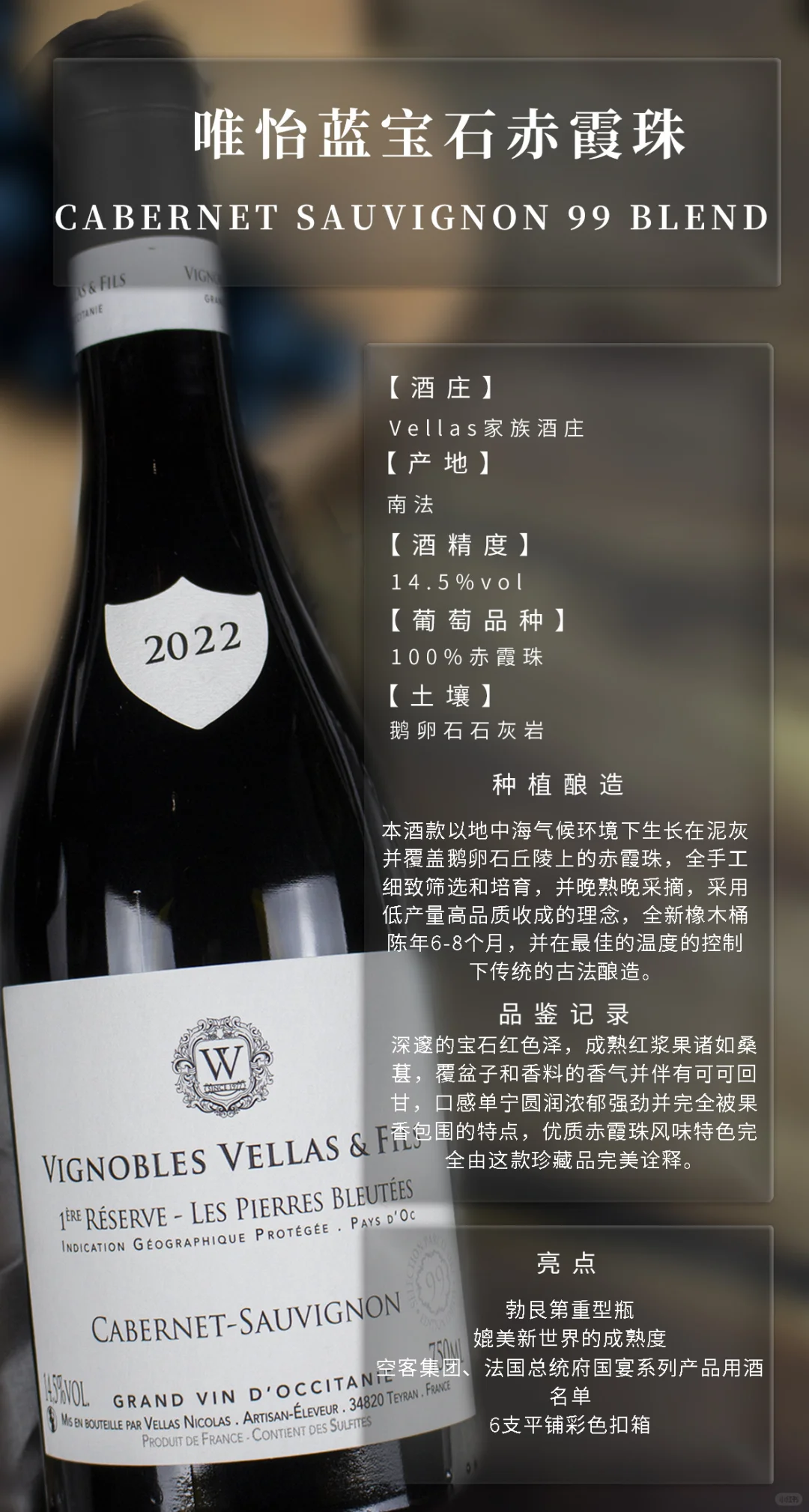 哇，今天有好酒喝！?唯怡赤霞珠红葡萄酒