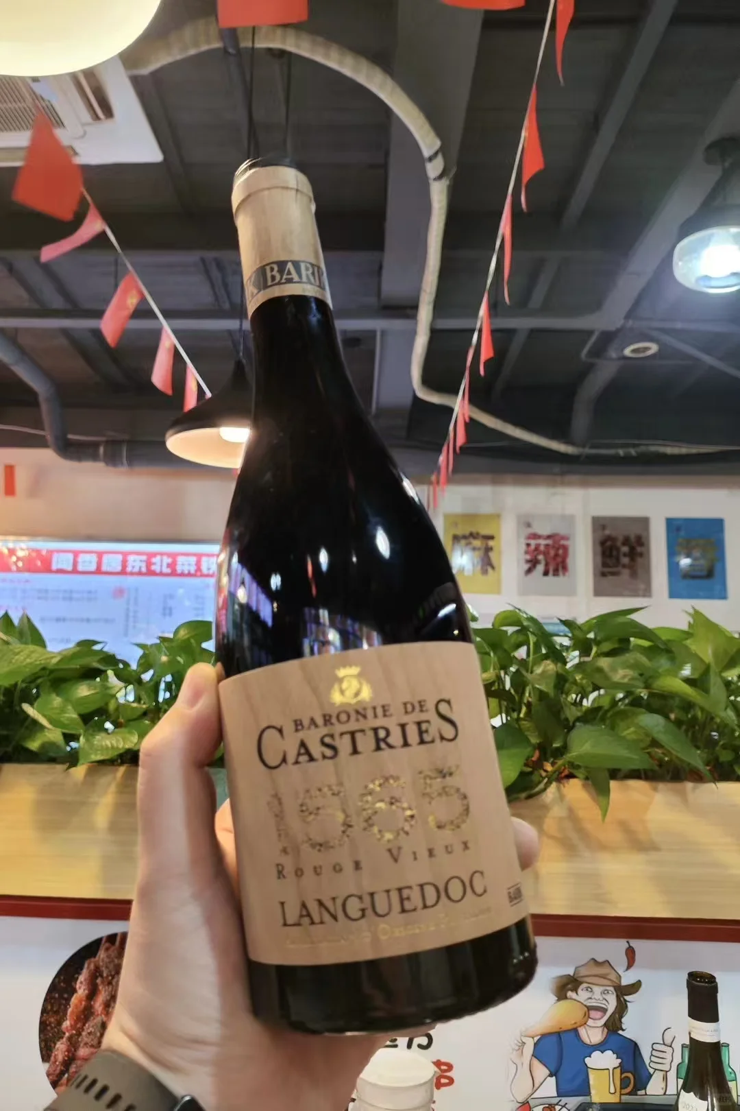 哇，今天有好酒喝！?唯怡赤霞珠红葡萄酒