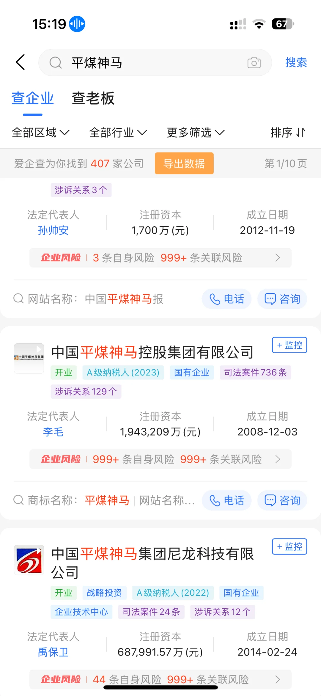 本地企业，没有大富大贵，只有衣食无忧