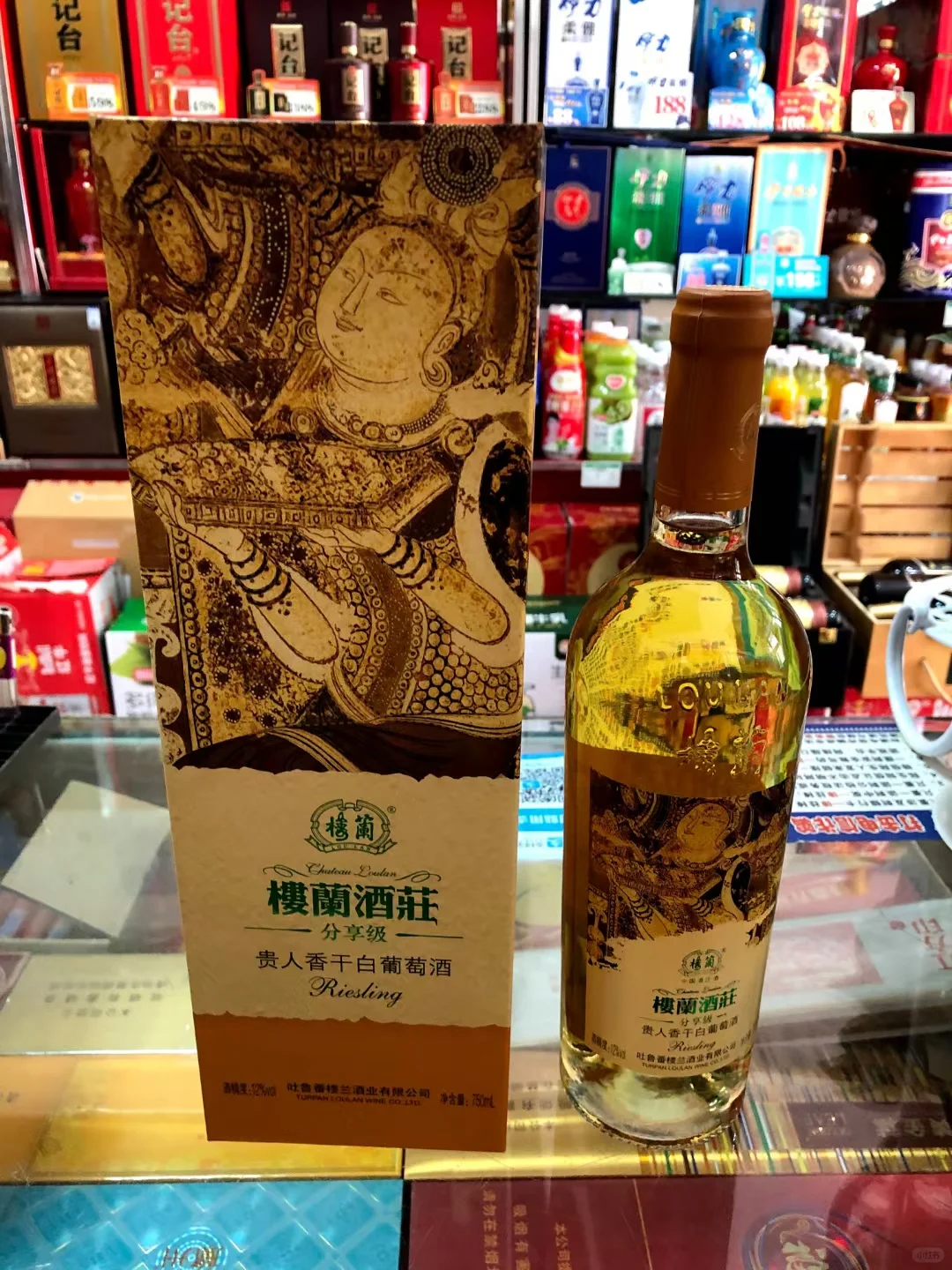 一人独饮