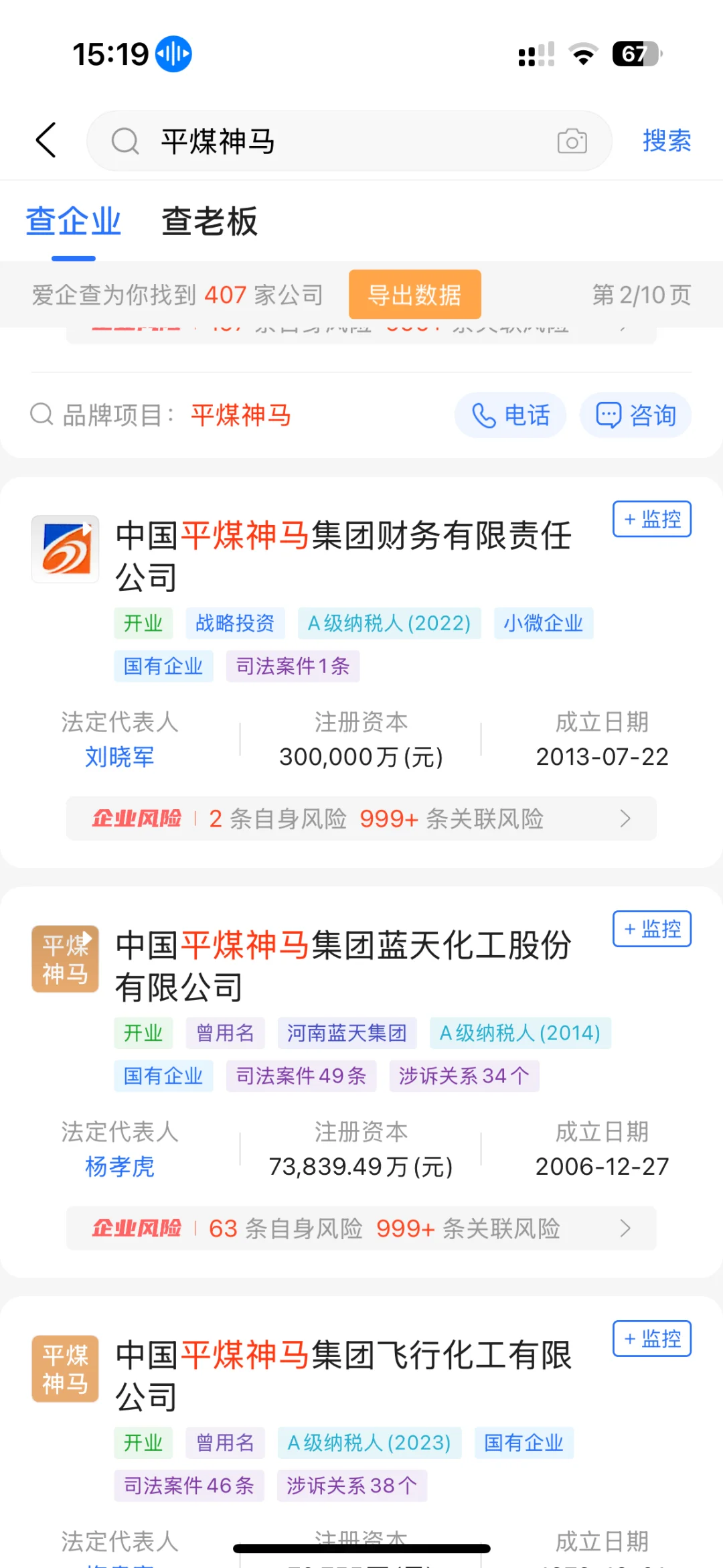 本地企业，没有大富大贵，只有衣食无忧