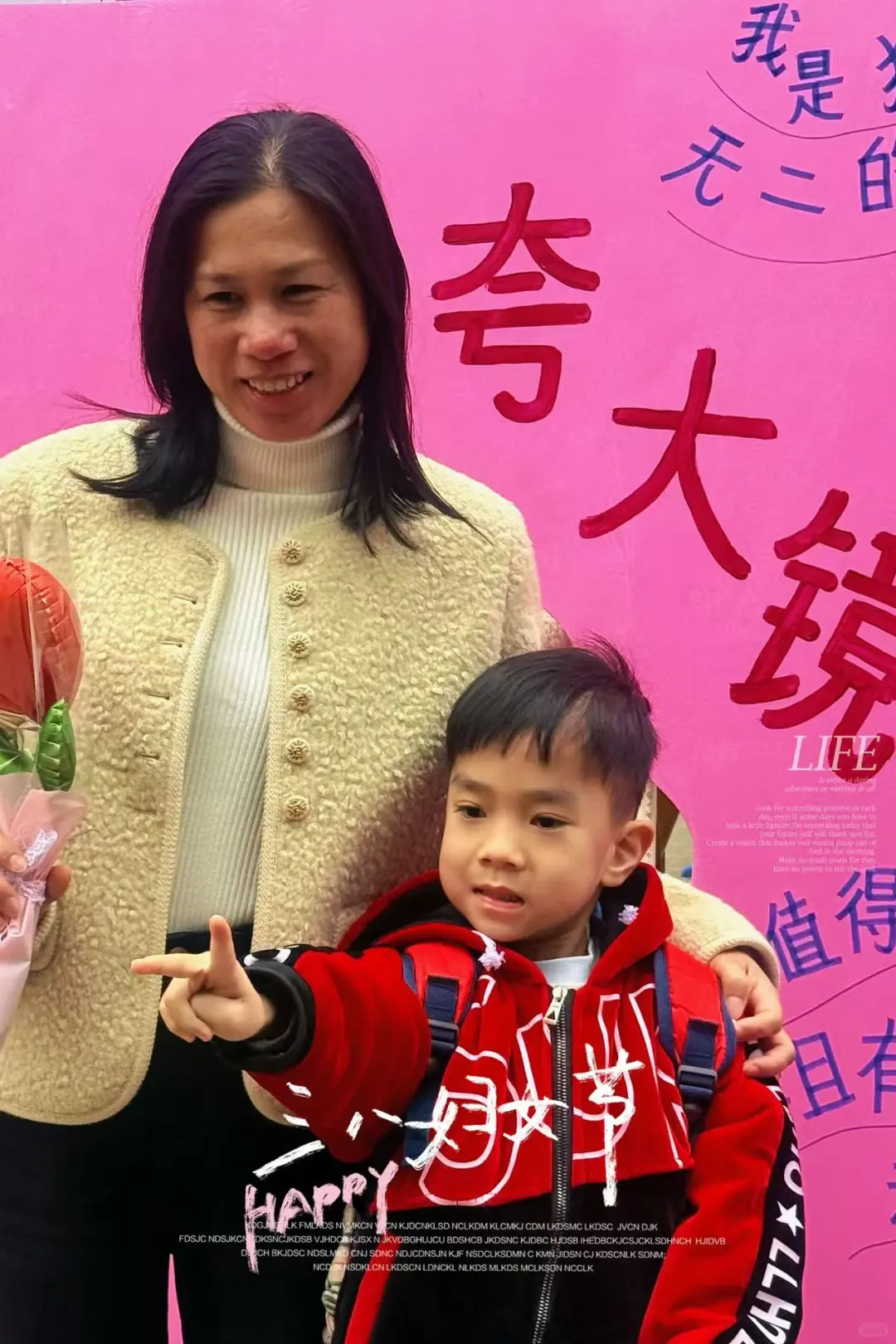 #女神节