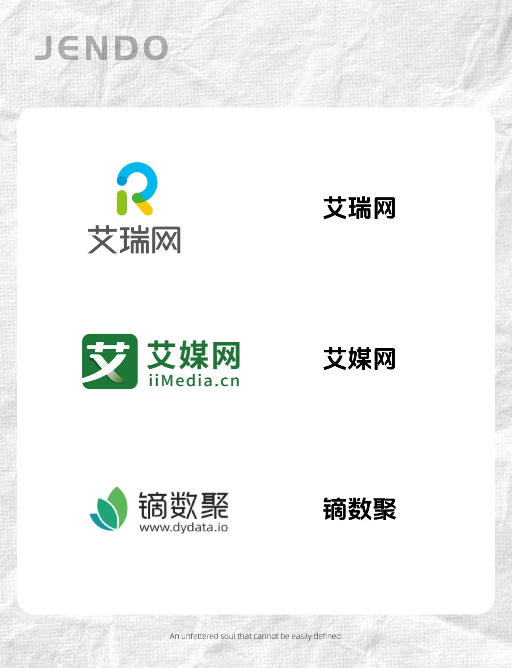 创业必看-创业玩的就是信息差（行业报告篇)