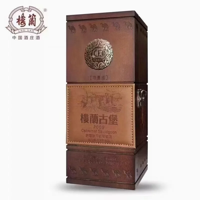 一人独饮