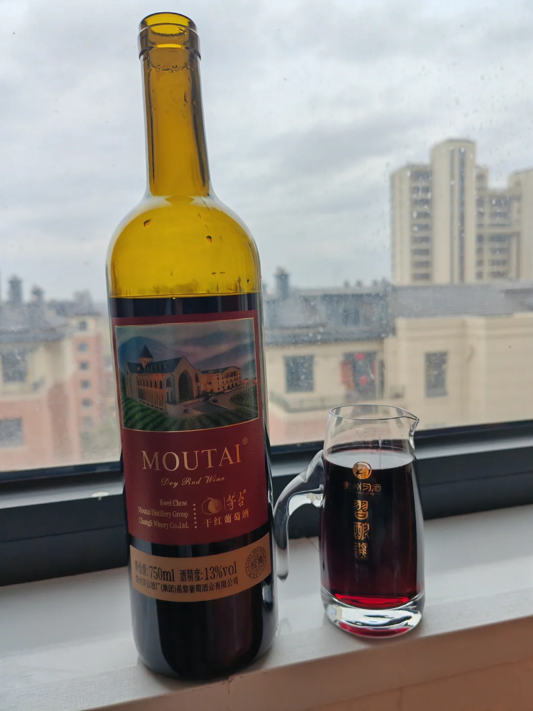 茅台红酒都有了吗？