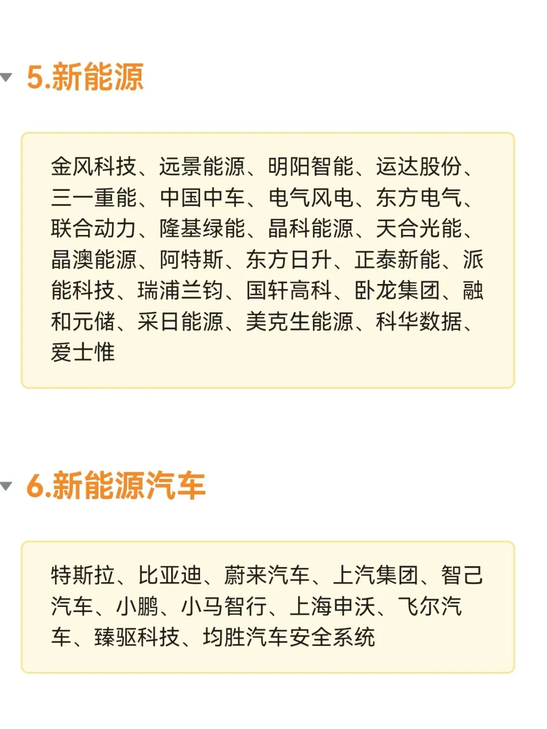 2025年上海各行业值得去的公司