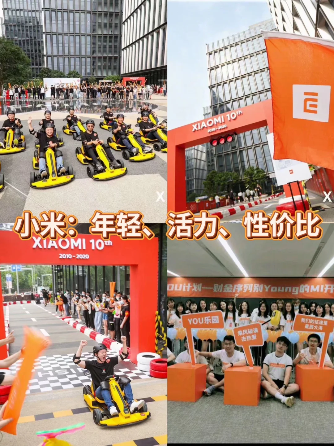 阿里VS顺丰VS小米，企业文化对比大揭密！