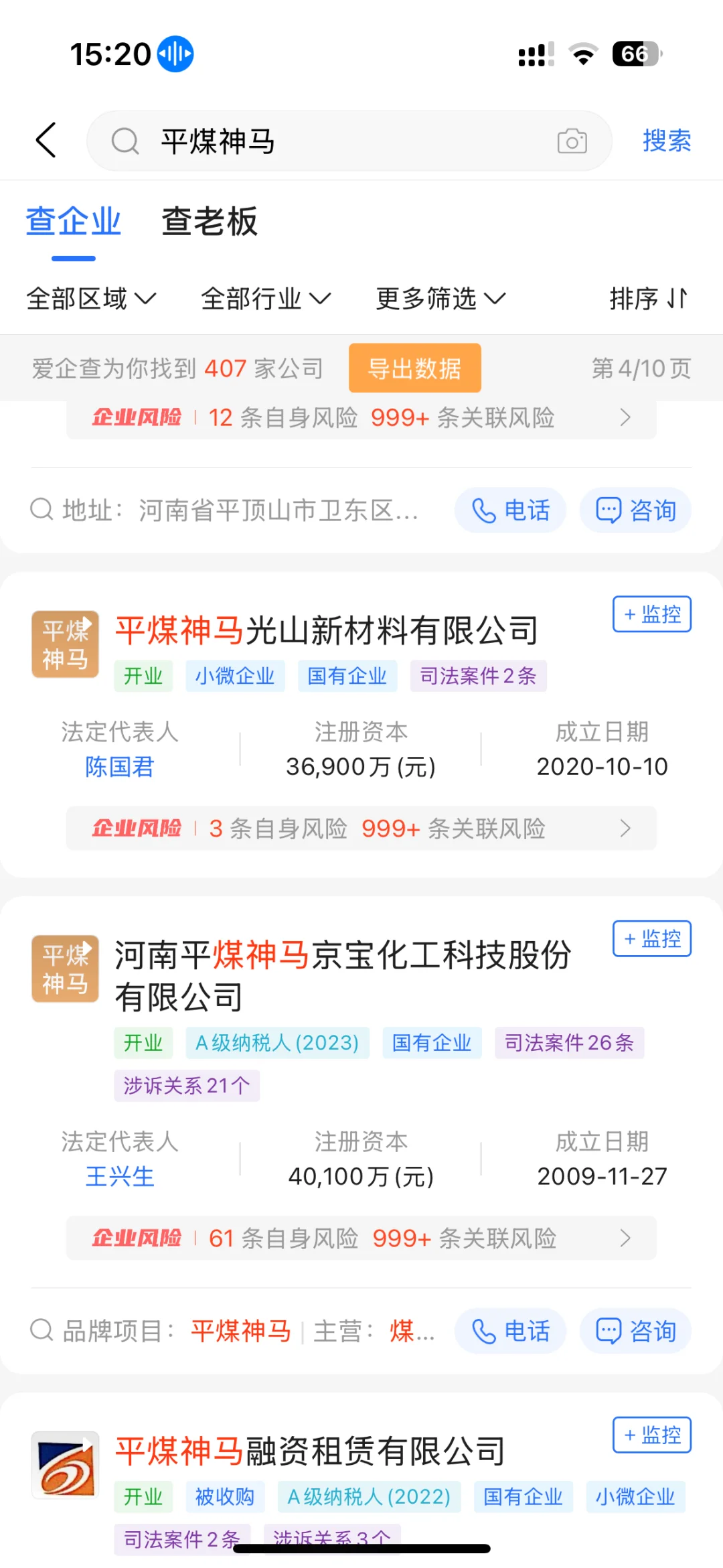 本地企业，没有大富大贵，只有衣食无忧