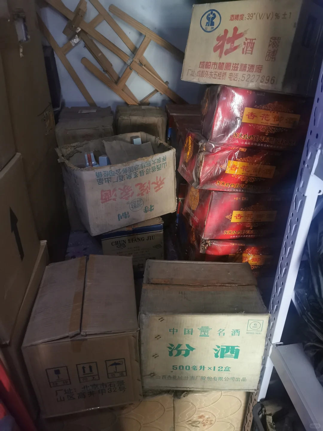 老酒在手，好酒我有