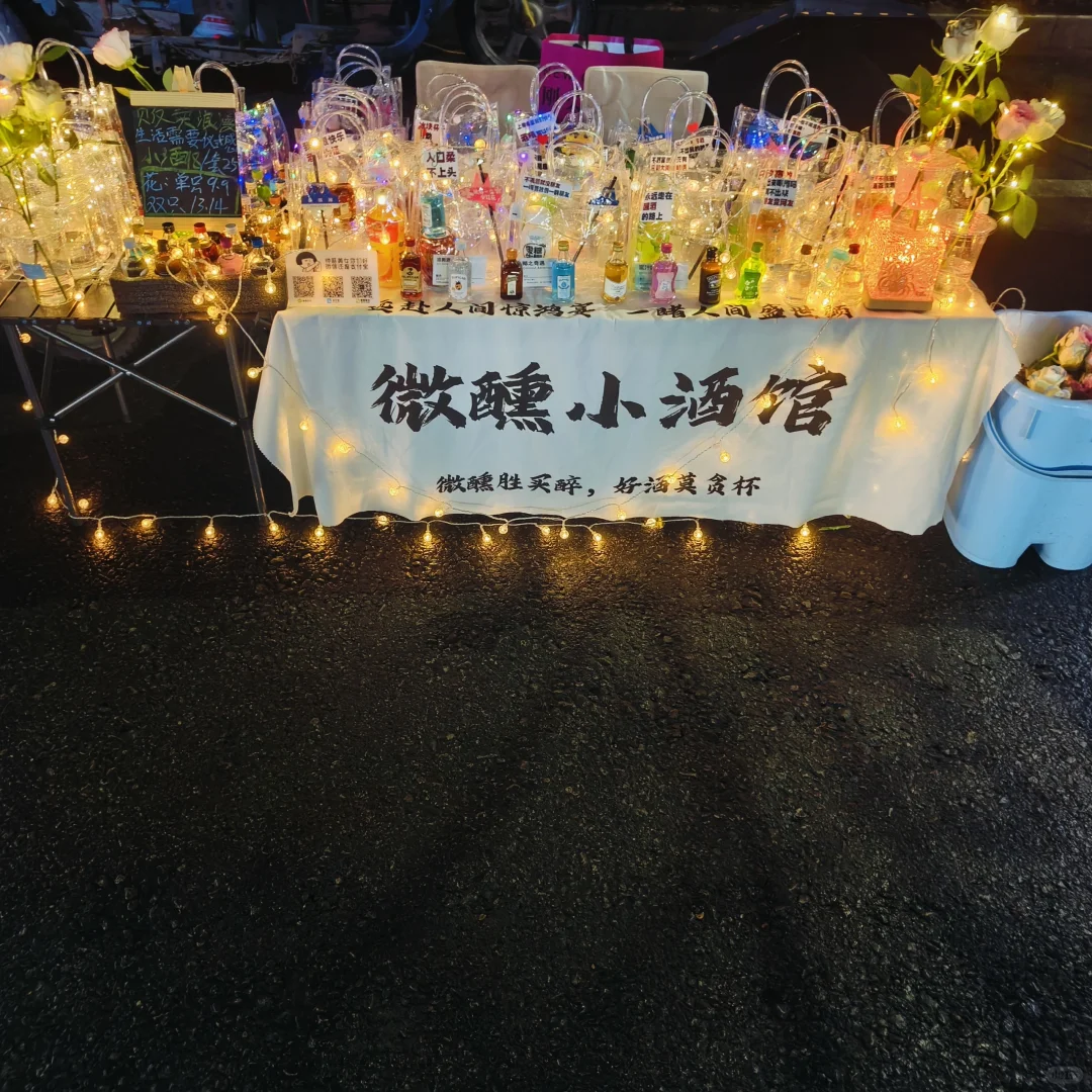 鸡尾酒套装骗局