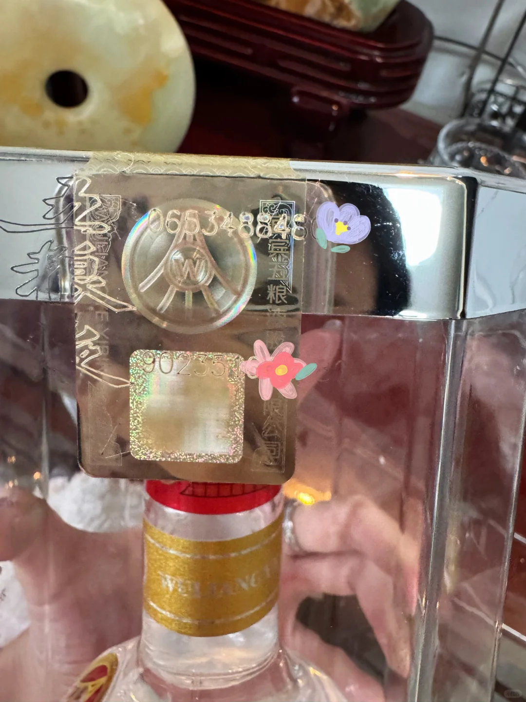 山姆五粮液好价➕防伪验证攻略