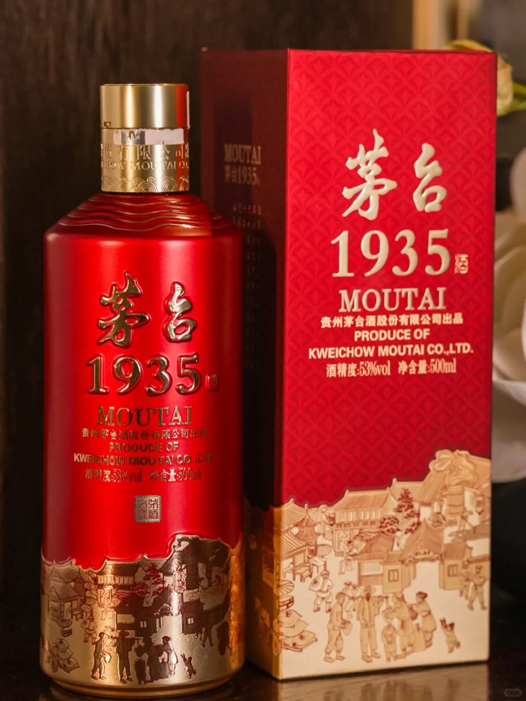 盛夏相聚 好酒相伴
