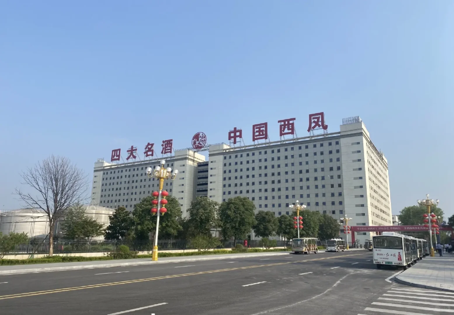 西凤酒厂行政｜技术包吃包住要人！