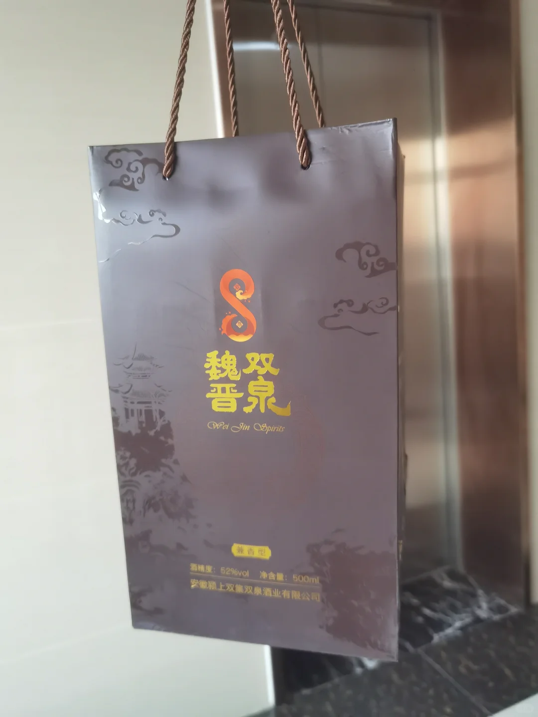 三天打鱼两天晒网的卖酒日常