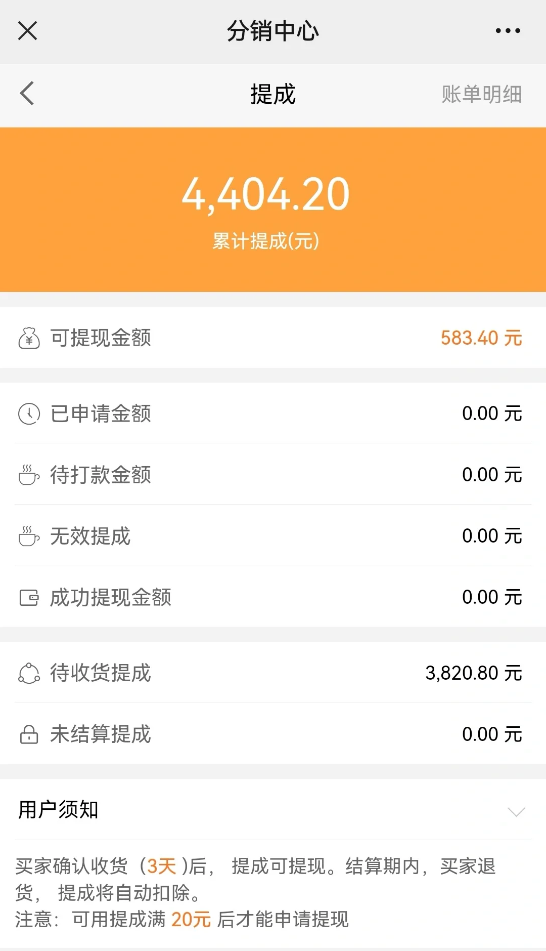 下一个挣钱的风口私域卖酒