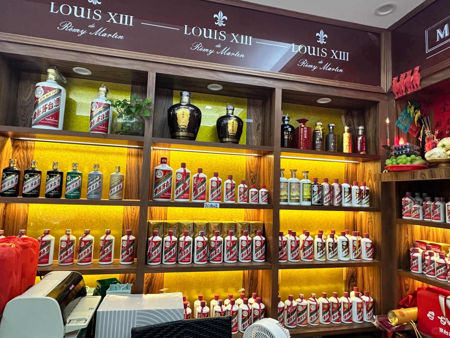 广州实体烟酒店｜二十三周年‼️
