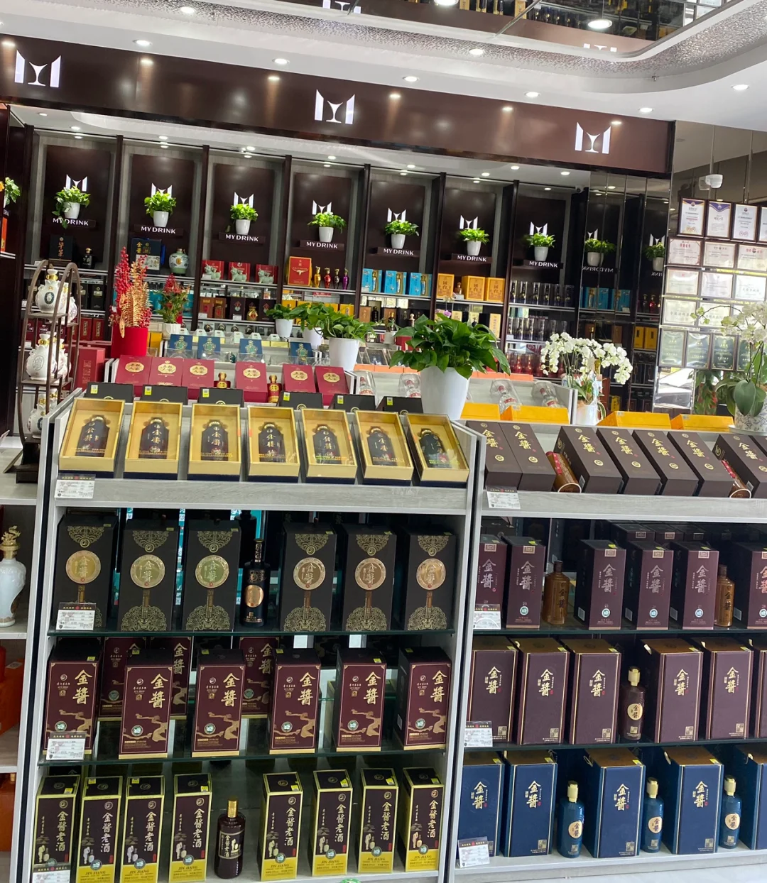 卖酒我是认真的！?