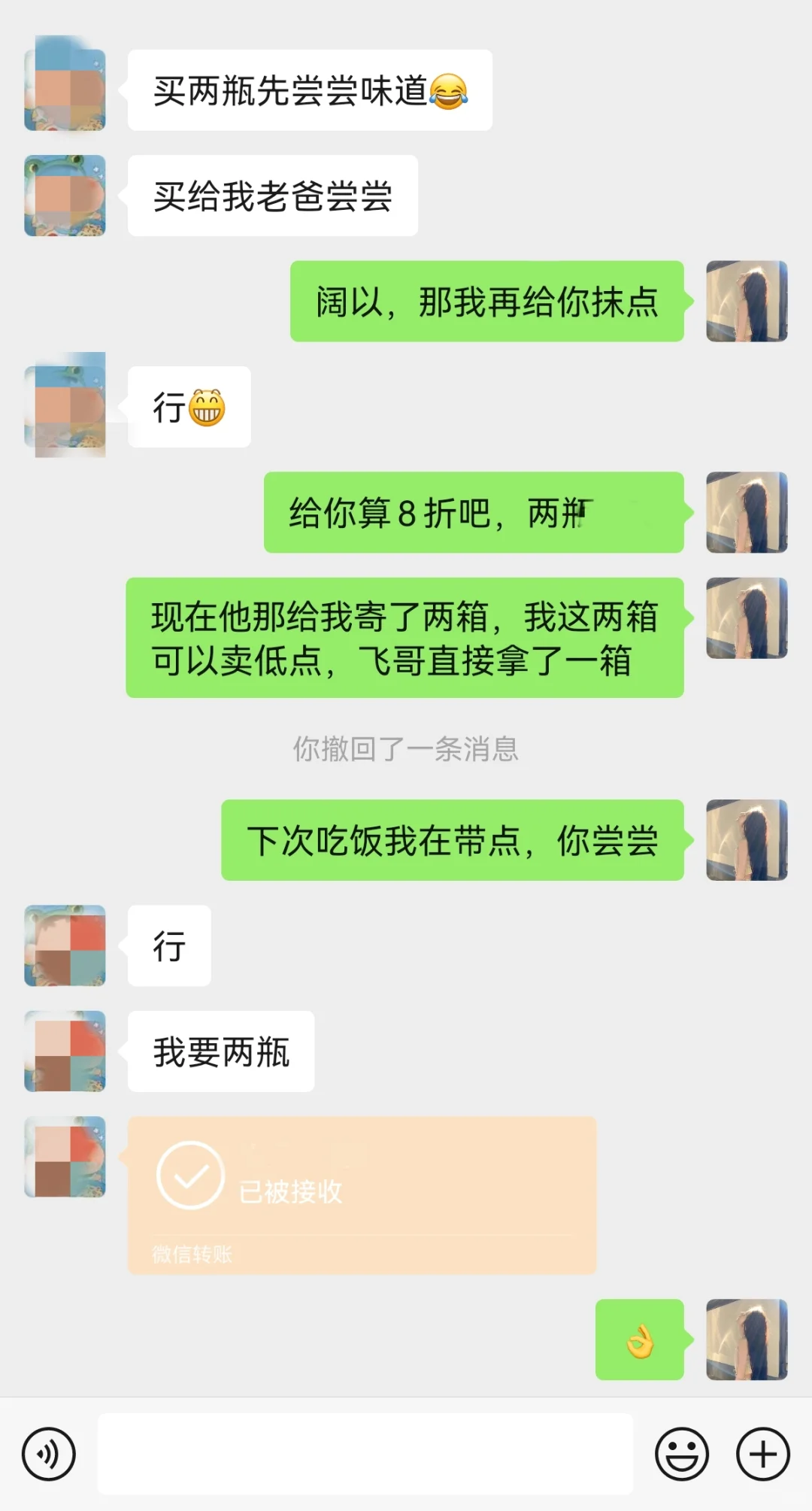 三天打鱼两天晒网的卖酒日常