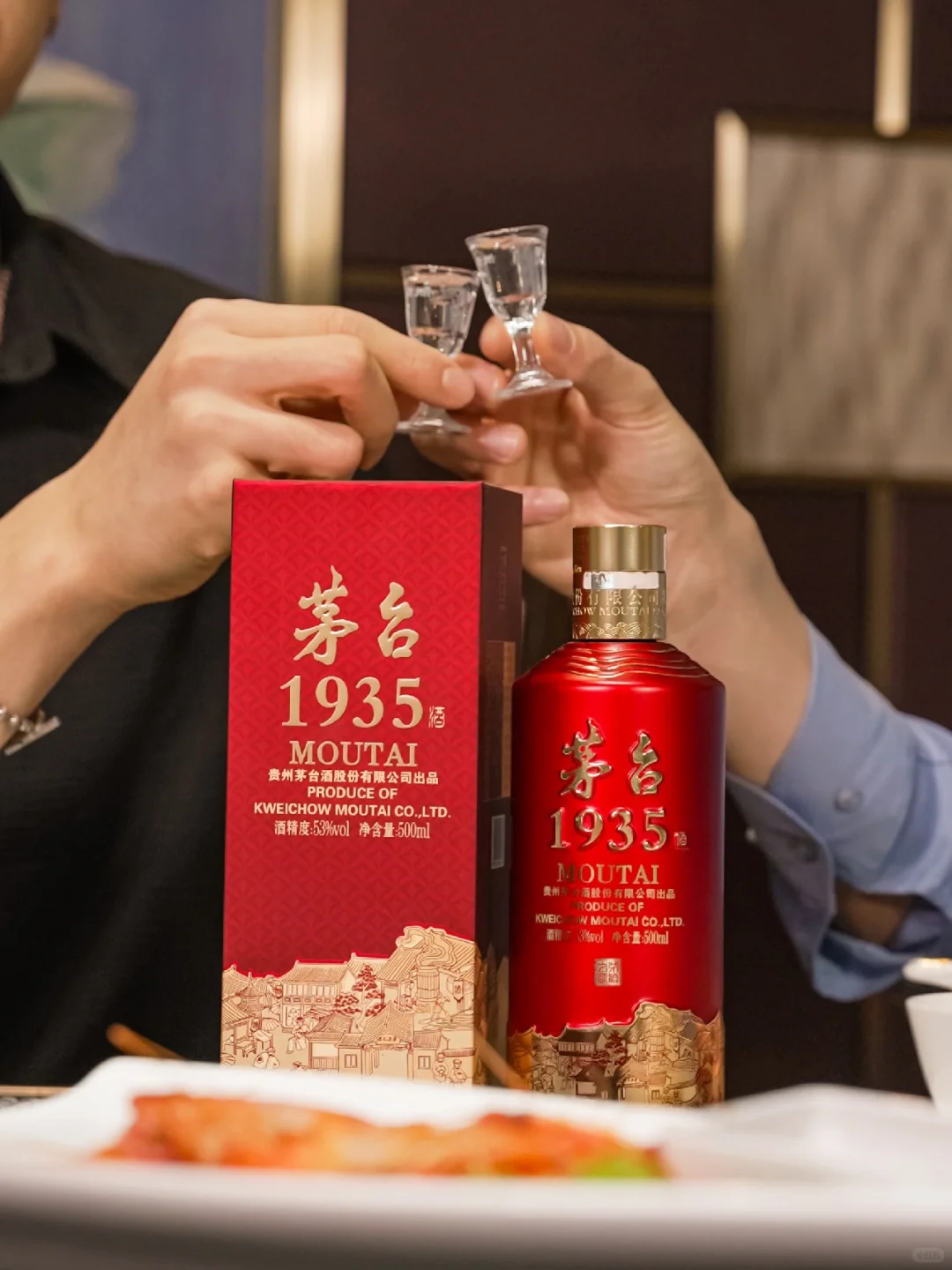 盛夏相聚 好酒相伴