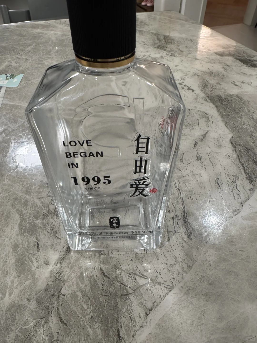 胖东来白酒…自由爱真是体验