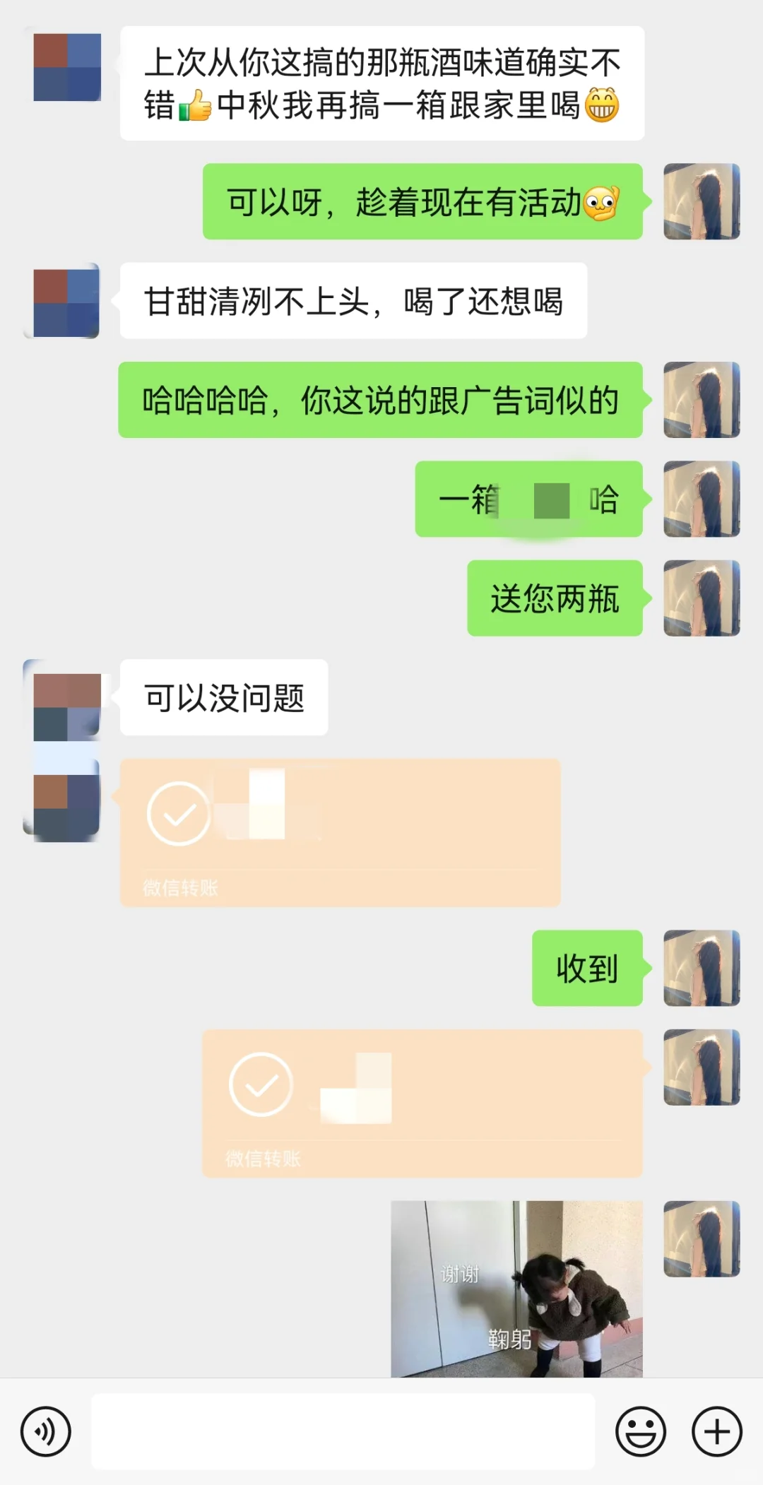 三天打鱼两天晒网的卖酒日常