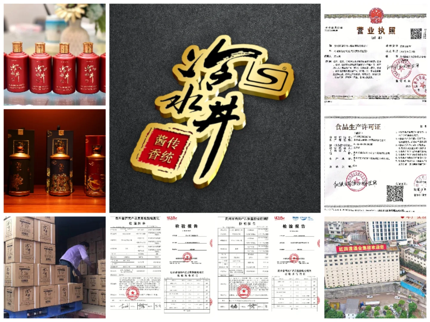 下一个挣钱的风口私域卖酒