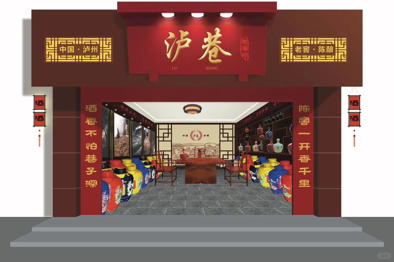 大酒厂招商