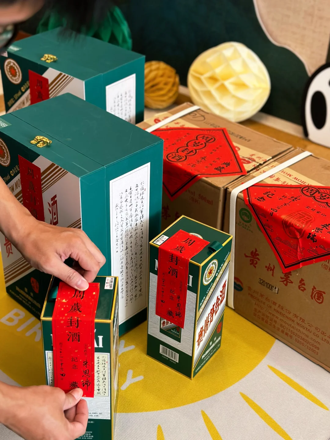 老公现在的爱好就是买茅台