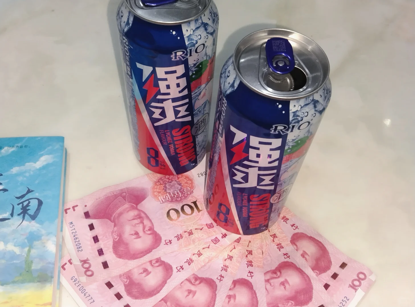这破天的富贵，你接不接？？？
