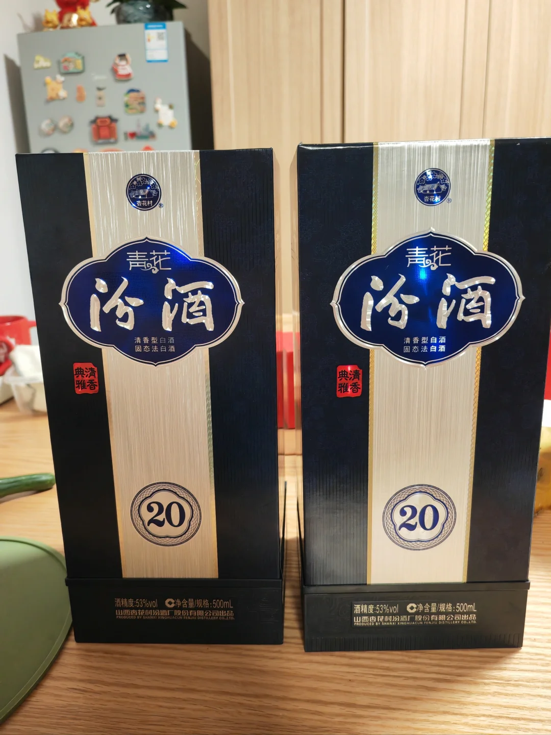 青花汾20从酒盒鉴别真假合集